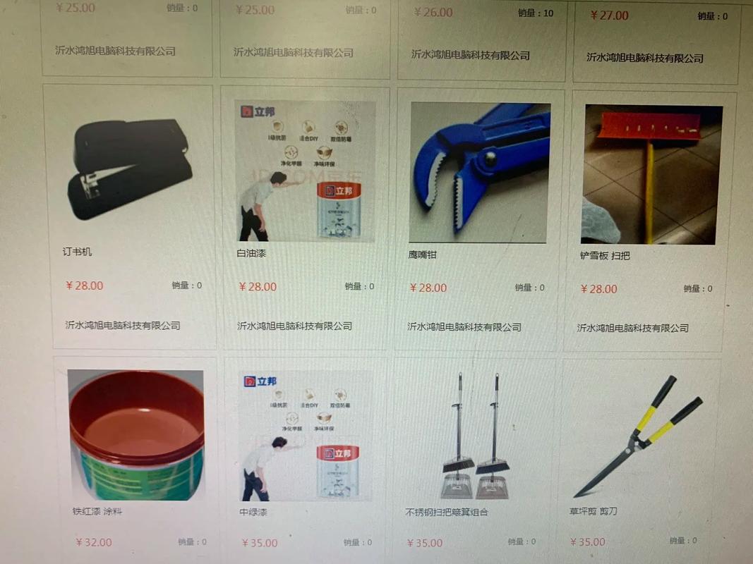 智能化弱电技术先驱，齐鲁云彩新品全面上架成功